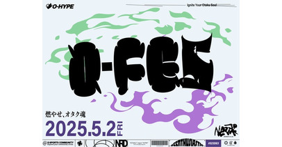 ゲームコミュニティO-HYPEがおくる、eスポーツ大会「第4回 O-FES VALORANT presented by O-HYPE」の配信制作をRATELが担当！