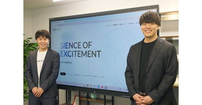 Wonderlabo Holdings株式会社様に、デジタルホワイトボード『MIRAI TOUCH Biz』を導入いたしました。