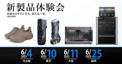 【開催まであとわずか！】新製品体験会のセミナー内容を公開、参加受付中！【APPLE TREE株式会社】