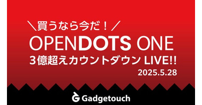 Shokz OpenDots ONE | カウントダウンライブ！Powered by GREEN FUNDING、YouTube「ガジェタッチ」にて配信決定