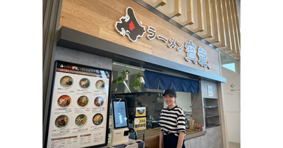 兼松、タッチパネル券売機『KG K2』を道の駅しらぬか恋問館「ラーメン寳龍」に導入　キャッシュレス決済による顧客の利便性向上と業務効率を改善した最新事例を紹介