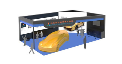試作に特化した紅品科技東京株式会社が「人とくるまのテクノロジー展 2025 NAGOYA」に初出展　フルスケール・コンセプトカーを名古屋で初公開