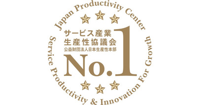 povo、2025年度 JCSI携帯電話業種において2年連続顧客満足1位を獲得