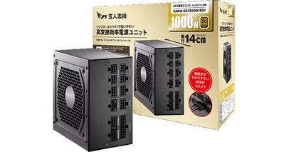 玄人志向から、コストバランスに優れた、80PLUS GOLD認証取得のPC用ATX電源『KRPW-GSシリーズ』発売