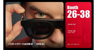 次世代を担う最先端VR・AR・MR技術が集結する「XR・メタバース総合展」に出展 話題のARグラスをまとめて体験！ 最新モデル一堂に展示
