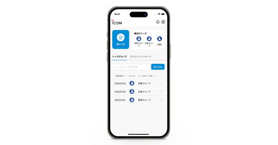 文字起こし機能などを実装。無線機とも連携が可能なスマホ向けAIインカムアプリのサービスの提供を開始。