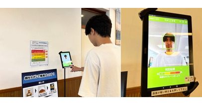 GDO茅ヶ崎ゴルフリンクスで暑熱対策AIカメラ『カオカラ』の実証実験を開始