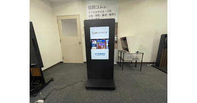 絶妙なサイジング。HYUNDAI製 32型完全屋外サイネージ H323SLK 発売のお知らせ