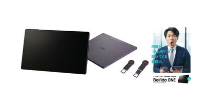 同僚が『それ何？』と聞いてくる、戦闘力。 “SSE”搭載のスマートフォン向けディスプレイ「Belfida ONE」7月16日よりドコモショップ丸の内店でポップアップ展示をスタート！
