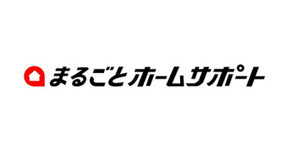 「困った」を「良かった」に変える新しいサービス　家電・デジタル機器サポート事業「まるごとホームサポート」提供開始