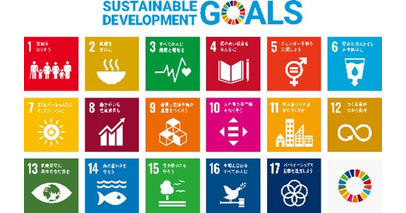「SDGsフォーラム」を開催