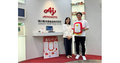 ビーキャップ、味の素冷凍食品のオフィスコミュニケーション支援のため、「Beacapp Here」を導入