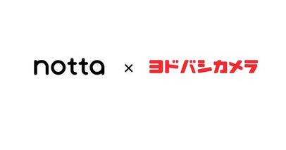 AIボイスレコーダー『Notta Memo』、2025年9月4日（木）より全国のヨドバシカメラで販売中
