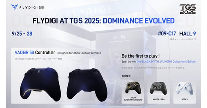 FLYDIGI、プロ仕様の設計と造り込みで日本市場でも支持を広げるゲームパッドで迫力のゲーム体験を！9月に開催されるゲームの祭典「東京ゲームショウ(TGS) 2025」に出展