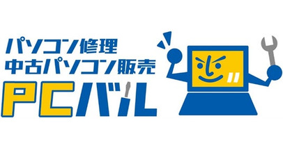 中古パソコン販売の「PCバル」、好評開催中の『Windows11乗り換え応援フェア』にフェア限定商品第2弾を追加!Win11搭載の第8世代ノートPCが18150円で限定23台!！