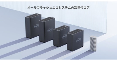 TERRAMASTER、NAS・DASの主要アプリを徹底解説 ― 個人から企業まで対応の高効率データ管理ツール