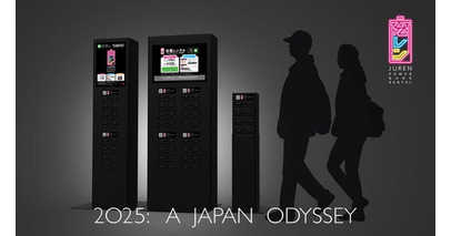 「充レン」レンタルスタンド新製品のお知らせ