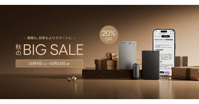 AIボイスレコーダー「Plaud Note/NotePin」が20％OFF｜Amazonプライム感謝祭＆公式ストア秋のBIG SALE開催