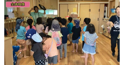 幼保連携型認定こども園「YMCAいずみ保育園」にて“保育士の目線”を見える化した取り組み『まなざしプロジェクト』実施