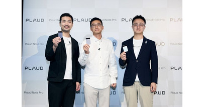 Plaud、マルチモーダルAIでさらなる進化へ、次世代AIボイスレコーダー「Plaud Note Pro」を10月14日に国内発売！