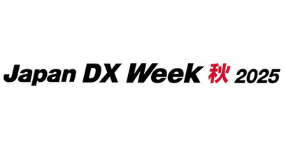 「Japan DX Week［秋］2025」にNEARIZEが出展｜「なくす不安・探すムダ」をゼロに！現場DXの最新ソリューションを公開！