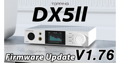 【TOPPING】新世代フルバランスデスクトップDAC/AMP「DX5II」最新ファームウェアアップデートのお知らせ【株式会社MUSIN】
