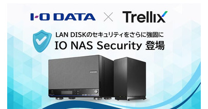 Trellix社エンジンを採用したウイルス対策アドオン「IO NAS Security」を提供開始