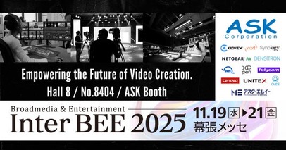 Inter BEE 2025に出展 次世代IP映像伝送とクリエイティブワークフローを提案