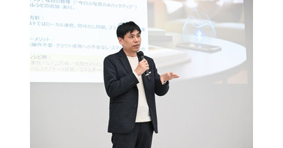 Maktar株式会社、「ifLinkEXPO 2025」に出展。次世代スマートバックアップデバイス「Qubii Air」を初披露！IoT共創による新たな価値創造へ