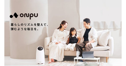 【ONPU】毎日の暮らしにすっとなじむ新家電ブランド「ONPU」が誕生。“世界一カンタン”を目指したポータブルディスプレイが登場