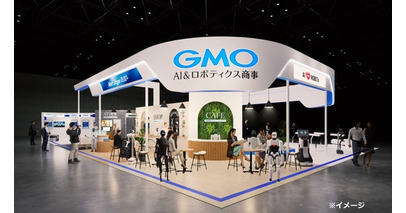 GMOインターネットグループ、「2025国際ロボット展」に初出展　人とロボットが共存する未来を描き、労働力不足を解決するロボット社会を提案