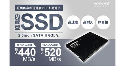 価格高騰の今も高品質SSDをお求めやすく！AI需要で“10年続く供給不足”の予測も