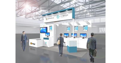 EdgeTech+2025に出展、Kakip(R)の動態デモとUVC分光カメラなどを展示します！