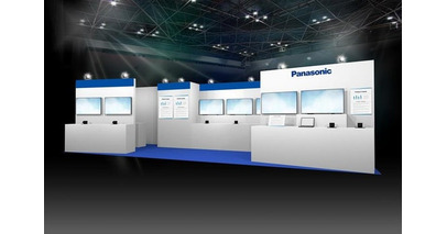 「国際画像機器展2025」に出展、世界最高クラスの高感度と最大4Kの高解像度を実現した『ハイパースペクトルカメラ』新製品を初展示 ～パナソニックブースの展示概要と見どころ～