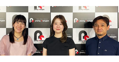 ビーキャップ、「Beacapp Here」でポニーキャニオンのオフィス改革を支援