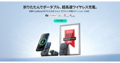 ESR｜「TIME」誌「ベスト・インベンション2025年」掲載