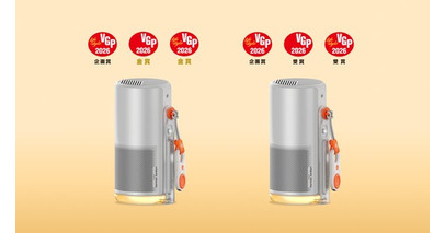 新しいライフスタイルを創造する企画が高評価！Aladdin X初のポータブルプロジェクター「Aladdin Poca」シリーズが国内最大級AV機器アワード「VGP2026」で金賞ほか複数受賞！