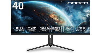 【最大￥39,129 OFF】ブラックフライデー限定！INNOCN ウルトラワイドモニターで視界の限界を突破せよ