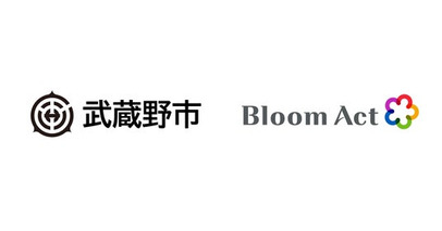 武蔵野市、市民相談窓口にオンライン相談システム「ROOMS」を導入