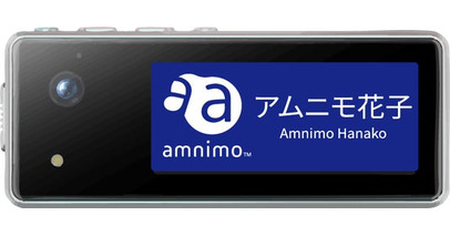 カスハラ対策の決定版：名札型カメラとクラウドサービスで安心・安全な職場を実現。「アムニモポータブルAB12」を提供開始