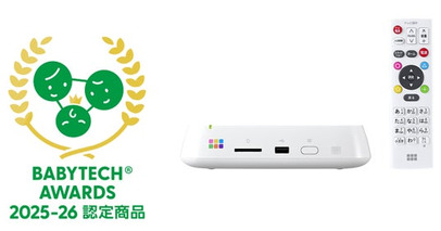 家族の写真と動画をみんなで楽しめる「おもいでばこ」が「BabyTech(R) Awards 2025-26認定商品」に