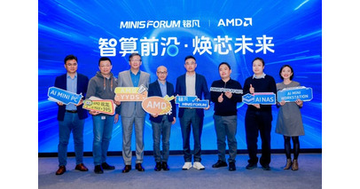 MINISFORUMとAMDが共同でAI新製品体験会を開催