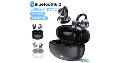 イヤホンは次のウェアラブルへ─心拍・血中酸素測定に対応したイヤーカフ型ワイヤレスイヤホン登場