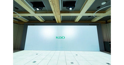 【Immersive Engine / Immersive Magic Wall導入】花王株式会社 すみだ事業場内「佑啓」に没入型空間ソリューションを提供