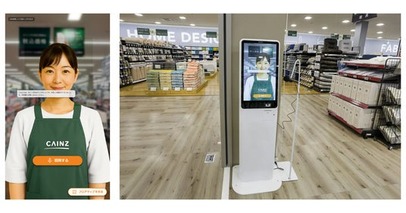 アドグローブ×DearOneにてカインズの次世代型店舗サイネージ『スマートフロアナビ』を開発支援