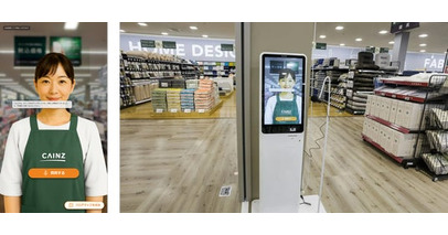 アドグローブ×DearOneにてカインズの次世代型店舗サイネージ『スマートフロアナビ』を開発支援