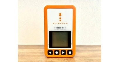 海上レース『SURUGABAY MT‘FUJI FINAL CHALLENGE 2025』が安全対策を継続強化　決勝戦でも選手の位置情報のリアルタイム追跡とトラブル発生時の対応に「ココヘリマリン」採用