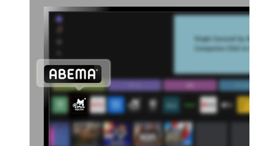 LGのテレビおよびスマートモニターが「ABEMA」アプリに対応
