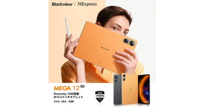 Blackview、IP69K完全防水タブレット「MEGA 12」を発表！12.2インチ2.4K×120Hz×Android 16搭載のフラッグシップモデル、早期割引も実施