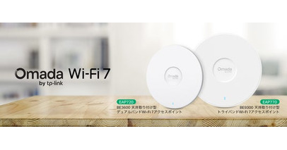 【法人用Wi-FiがAmazon.co.jpに登場】法人向けWi-Fi 7アクセスポイント「EAP770」「EAP720」1月24日（土）発売